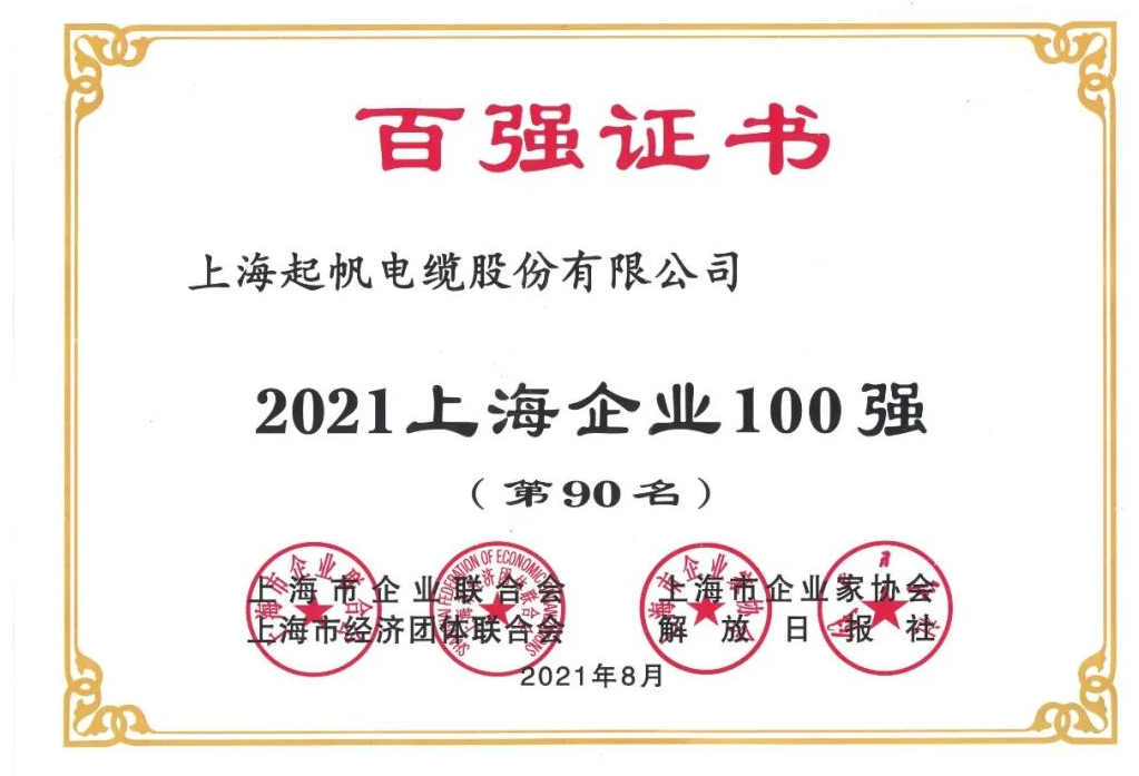 44微信截圖_20220614141313.png